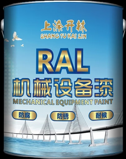 机床漆 设备漆 钢结构漆 耐酸耐碱防腐管道油漆 1kg b05海灰