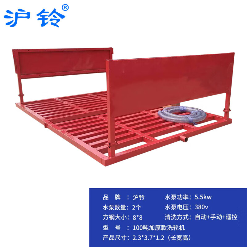 沪铃建筑工地洗轮机工程洗轮机大型洗车槽洗车台全自动清洗设备洗车机 100吨双泵