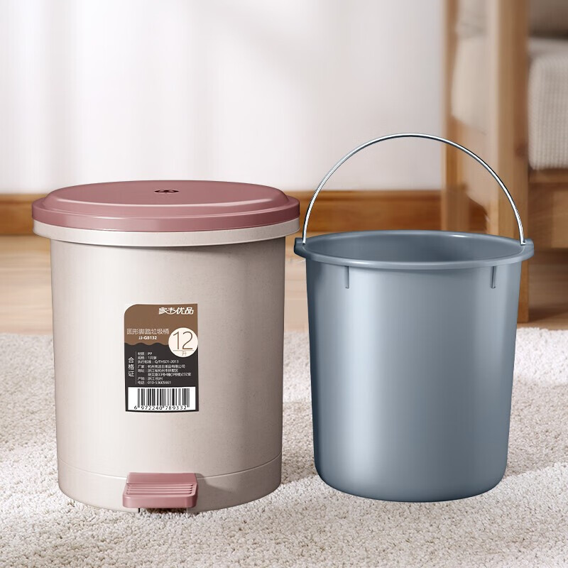 家杰优品双桶脚踏圆形家用翻盖带盖脚踩垃圾桶12l