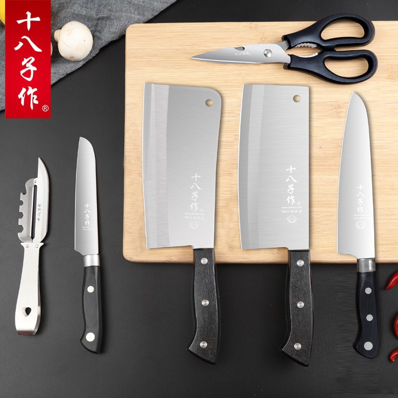 十八子作刀具套装 厨房不锈钢菜刀 家用专用切肉斩骨菜刀套装组合 刀具六件套装