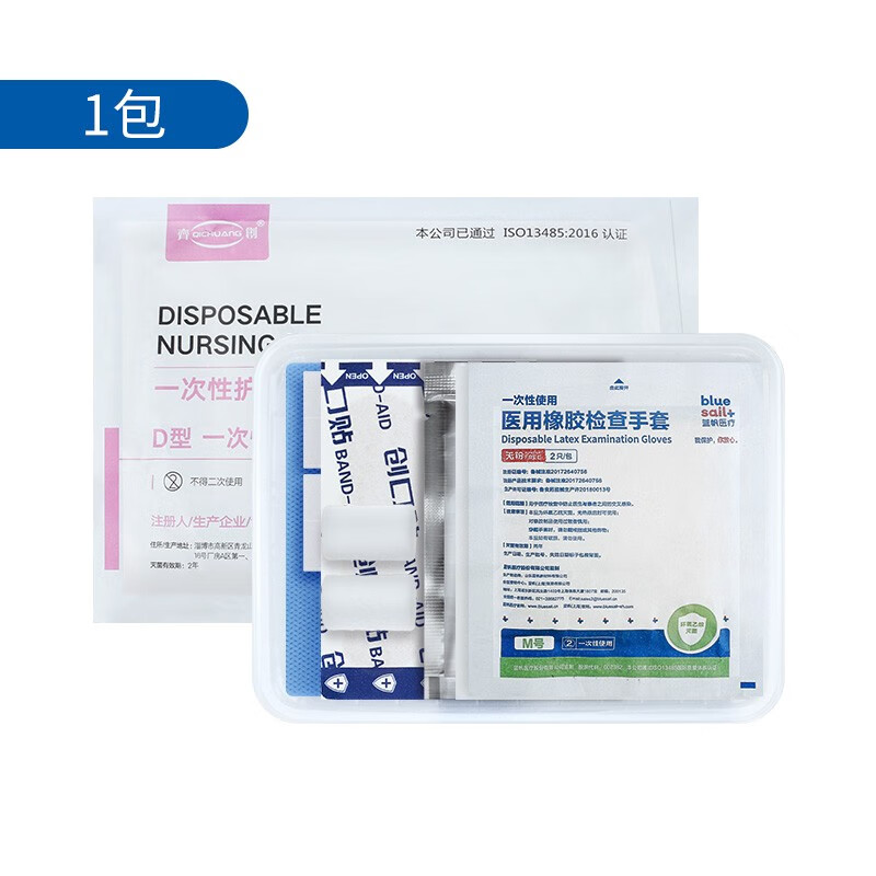 问德堂奇创医疗一次性透析护理包血液透析换药房包医用伤口护理药房