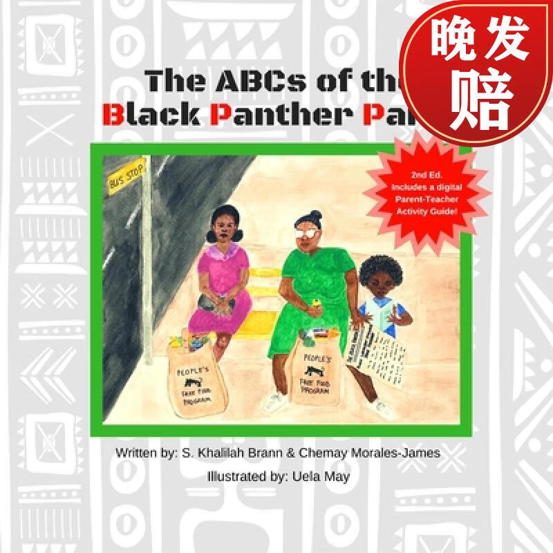 【2周达】the abcs of the black panther party