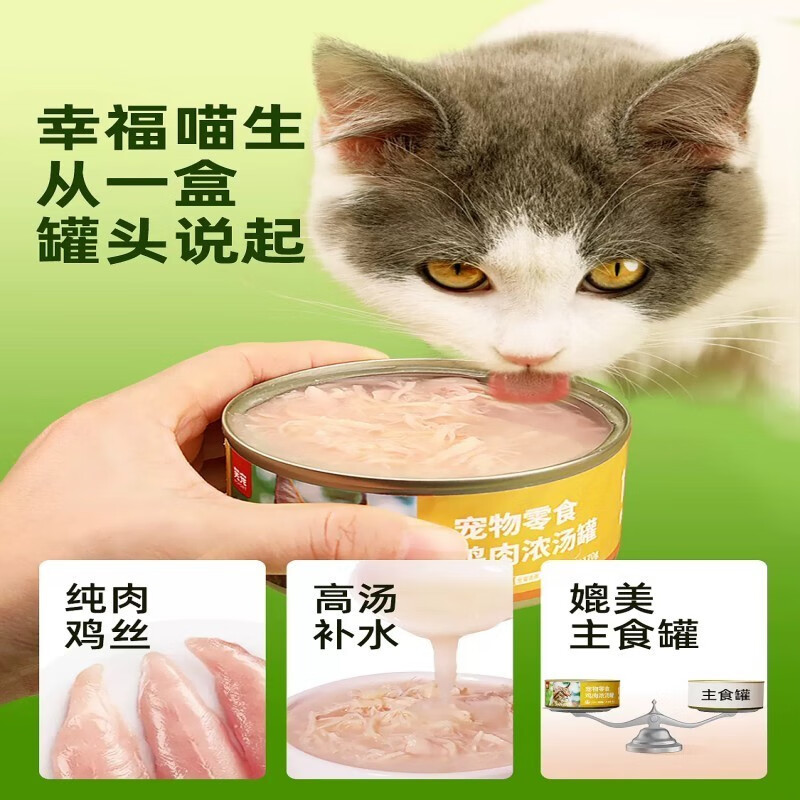 猫干粮价格行情实时走势|猫干粮价格走势图