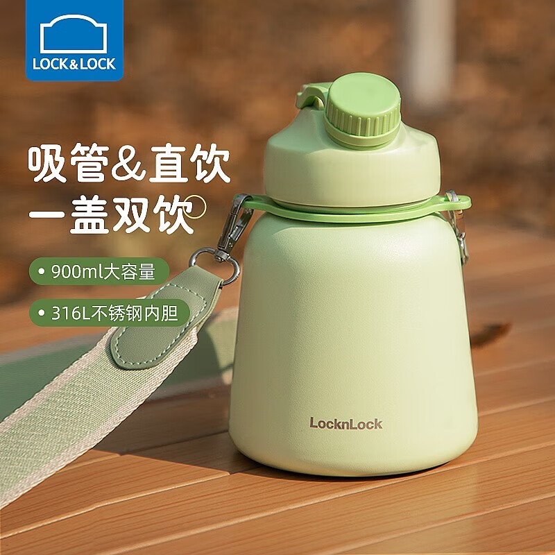 乐扣乐扣(lock&lock)保温杯316l不锈钢水杯高颜值大肚杯大容量男女士