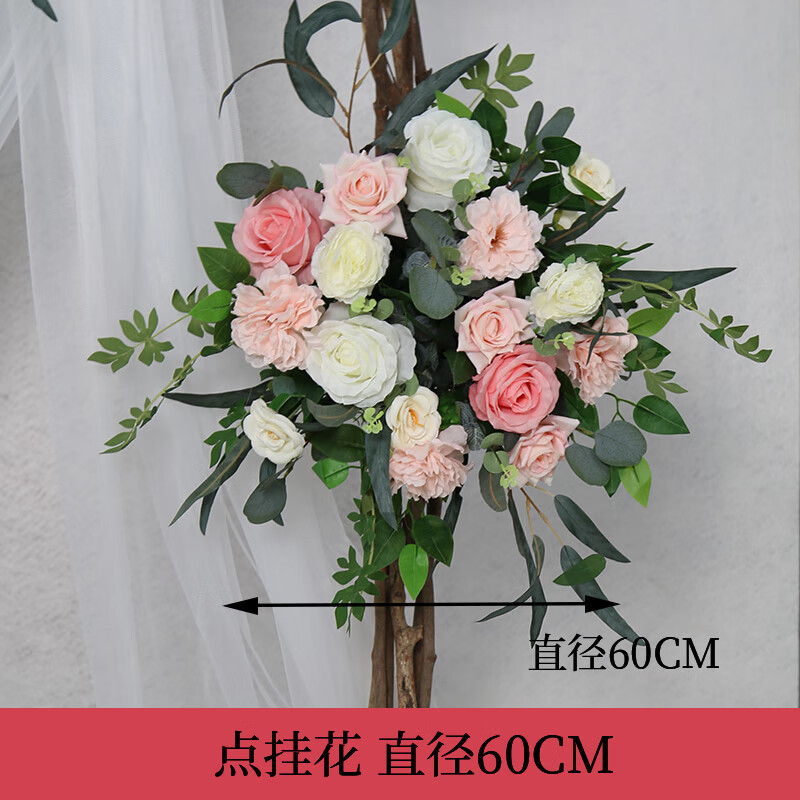 短云仿真花婚礼布置花排婚庆地排花交车仪式橱窗订婚