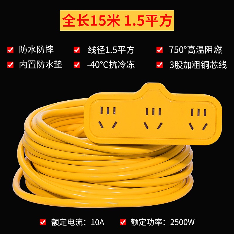 大智(dazhi) 大智防水插座多功能排插排户外耐摔电动车地拖插线板室外