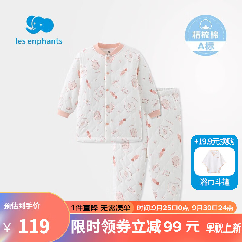 丽婴房童装儿童内衣半高领内衣套装绗棉加厚夹棉内衣套装保暖家居服儿童保暖内衣冬 全开襟套装-满版印花 90CM/2岁使用感如何?