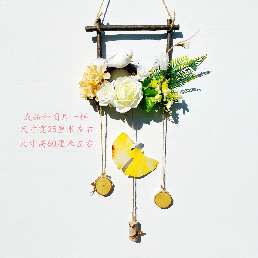 杏之淇手工干树枝墙上挂件幼儿园环创饰品墙面装饰空中创意吊饰diy
