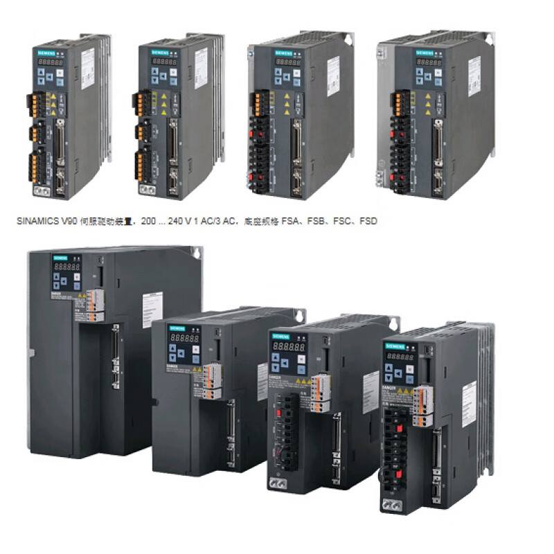西门子(siemens)v90伺服驱动器100w200w400w750w1kw1.