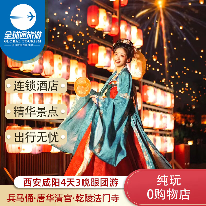 ����������������4��3��������/����ٸ/Ǭ��/������/���Ʋ�ҹ��/������/�ӹ�¥/��ȶ��� ��������4��3�� ����