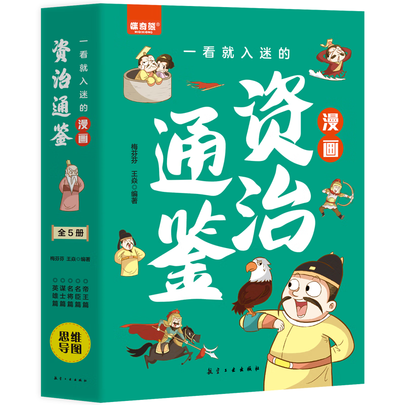 һ�������Ե���������ͨ�� ȫ5�� ����������ıʿӢ��ƪ���Ӷ��ö����й���ʷ��ͯ��ѧ�������� 26.9Ԫ