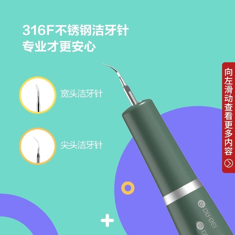 贝医生T1冲牙器评测：引领口腔护理新时代