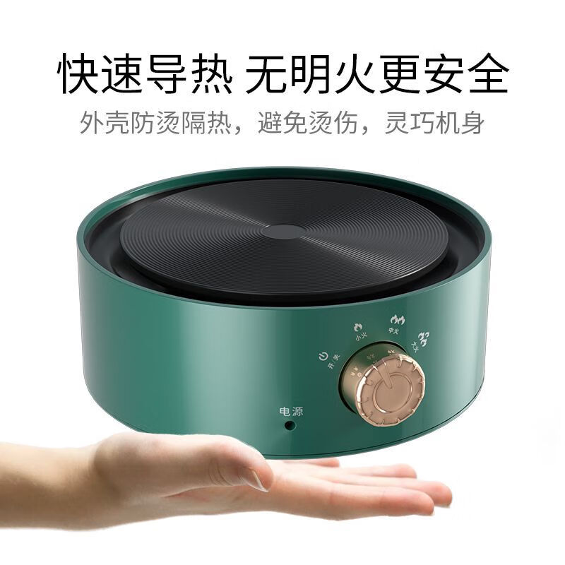 狮奥利兴户外电磁炉可插电式电陶炉煮茶器小型电热炉玻璃壶迷你烧水壶泡茶常规款(电热炉700W-青)-京东-618/双十一/双11-京东折扣隐藏大额优惠券 狮奥利兴户外电磁炉可插电式电陶炉煮茶器小型电热炉玻璃壶迷你烧水壶泡茶常规款(电热炉700W-青)-京东-618/双十一/双11-京东折扣隐藏大额优惠券