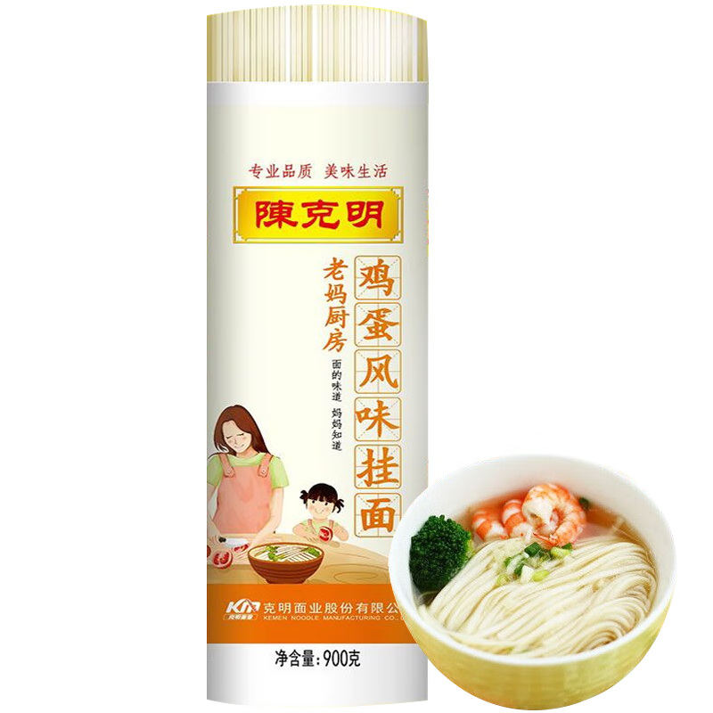 陈克明鸡蛋面挂面细面条900g*3老妈厨房营养面早餐速食风味龙须面条900g 鸡蛋面900g*1筒/1人推荐