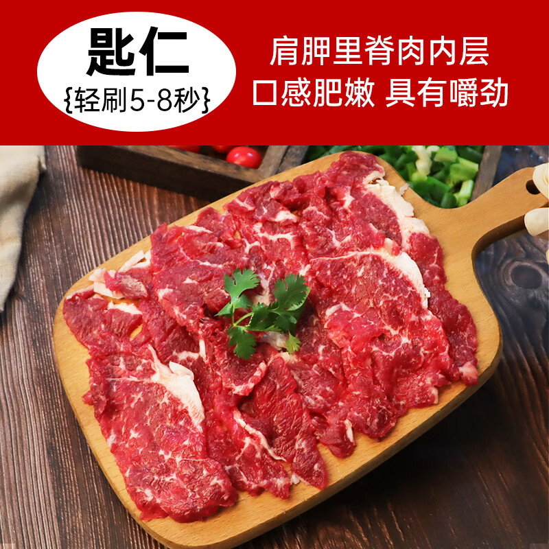 暖男厨房 潮汕牛肉雪花肥牛吊龙嫩肉匙仁牛肉丸新鲜好吃潮汕牛肉火锅套餐 牛肉火锅套餐7件套1250g