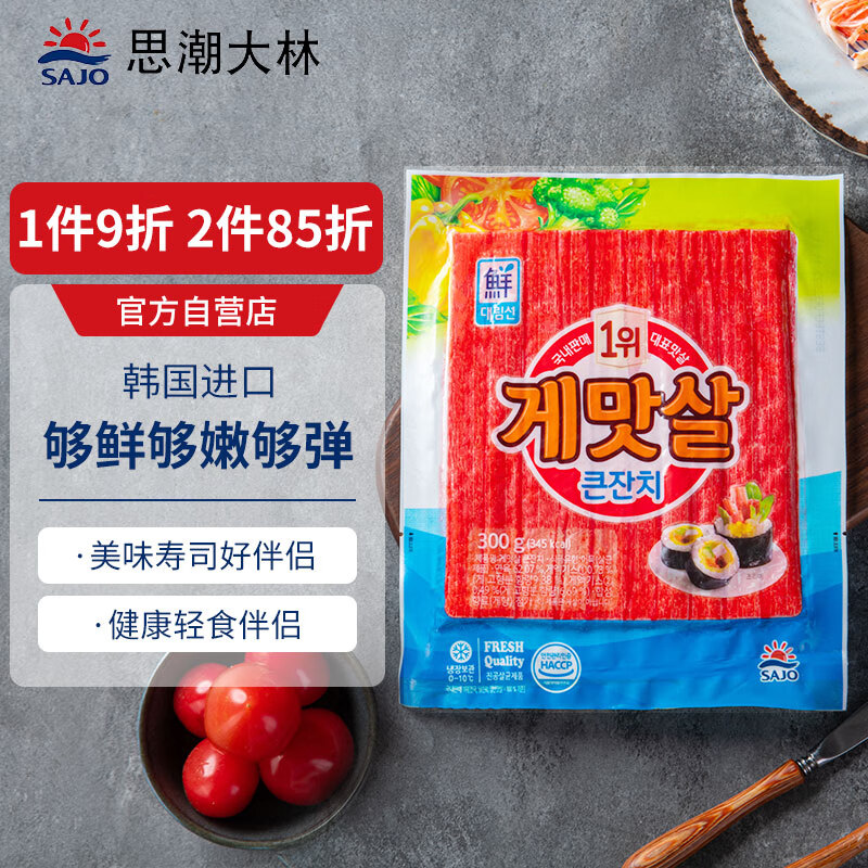 海鲜菜肴怎么看历史价格|海鲜菜肴价格历史