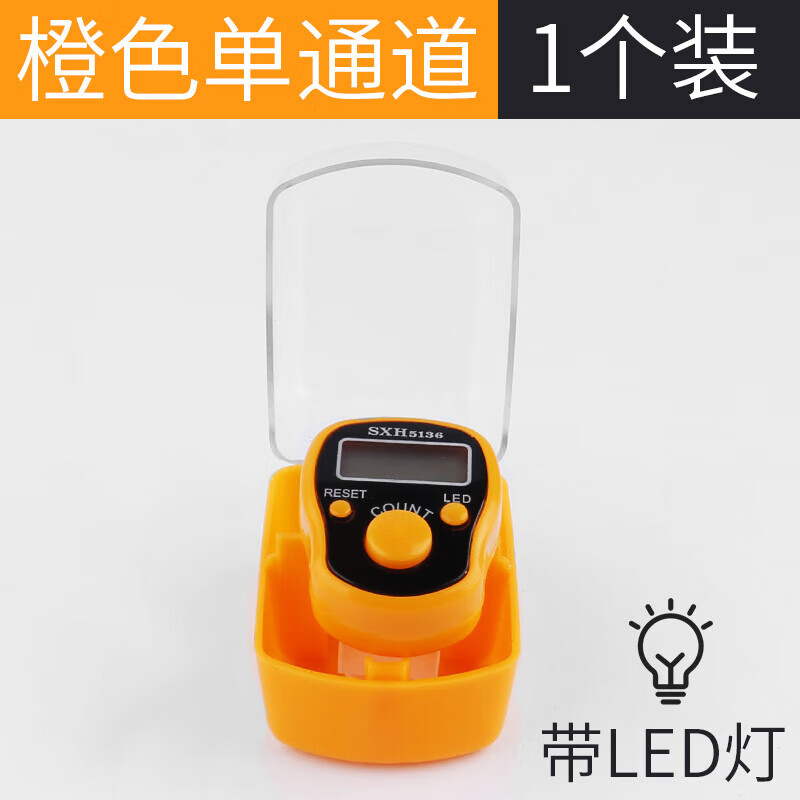 gubpmtshim【首单立减 】盖革计数器俄罗斯手按电子数显点数器手指