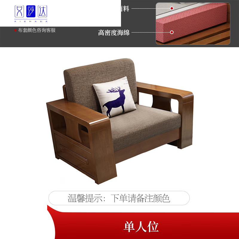 山头林村北京天坛沙发 实木沙发组合冬夏两用小户型沙发客厅整装木