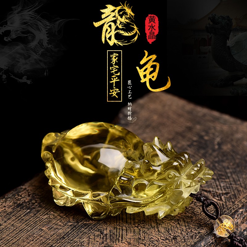 添祥 天然水晶 龙龟手把件摆件 全净体手工雕刻战龟居家办公室摆件保