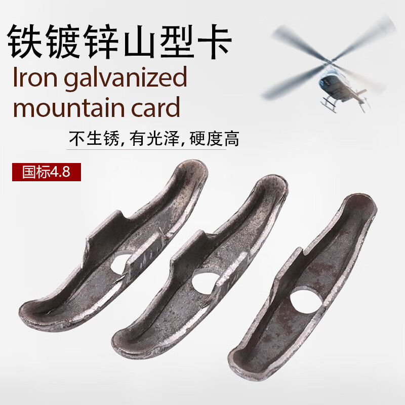 毅鹏定制山型卡 铁镀锌钢管卡 建筑蝴蝶扣五金 工地山形工程蝴蝶卡扣