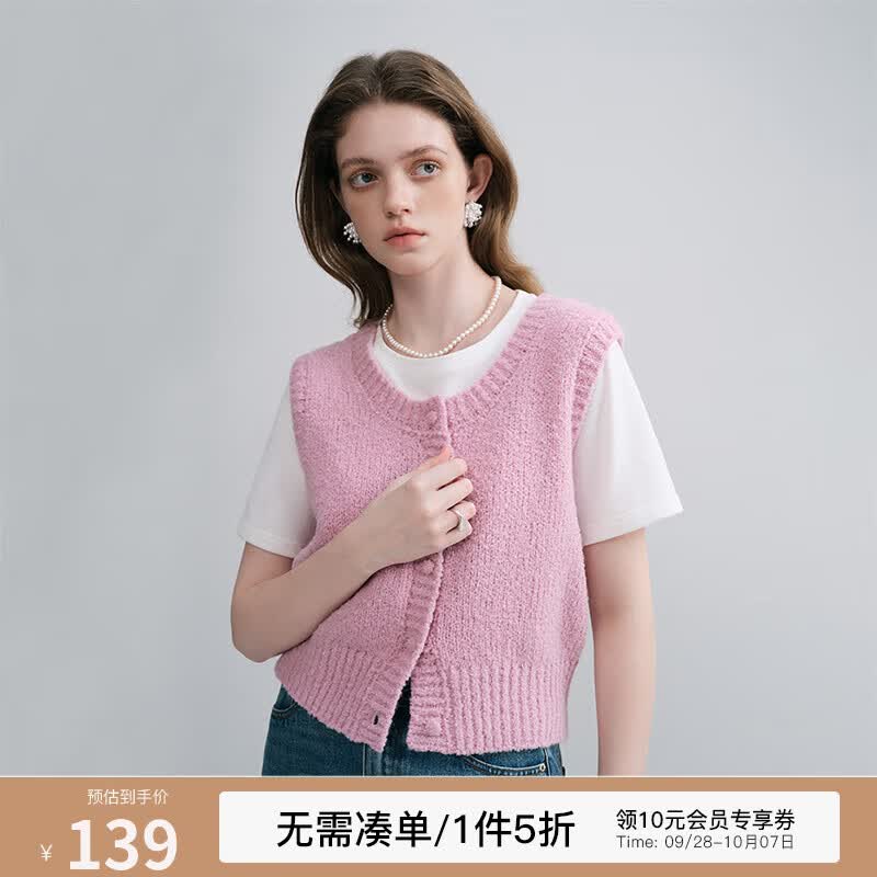 范思蓝恩23FS13385针织马甲女款2023新款前后两穿叠穿毛衣背心 薄雾粉 S怎么看?