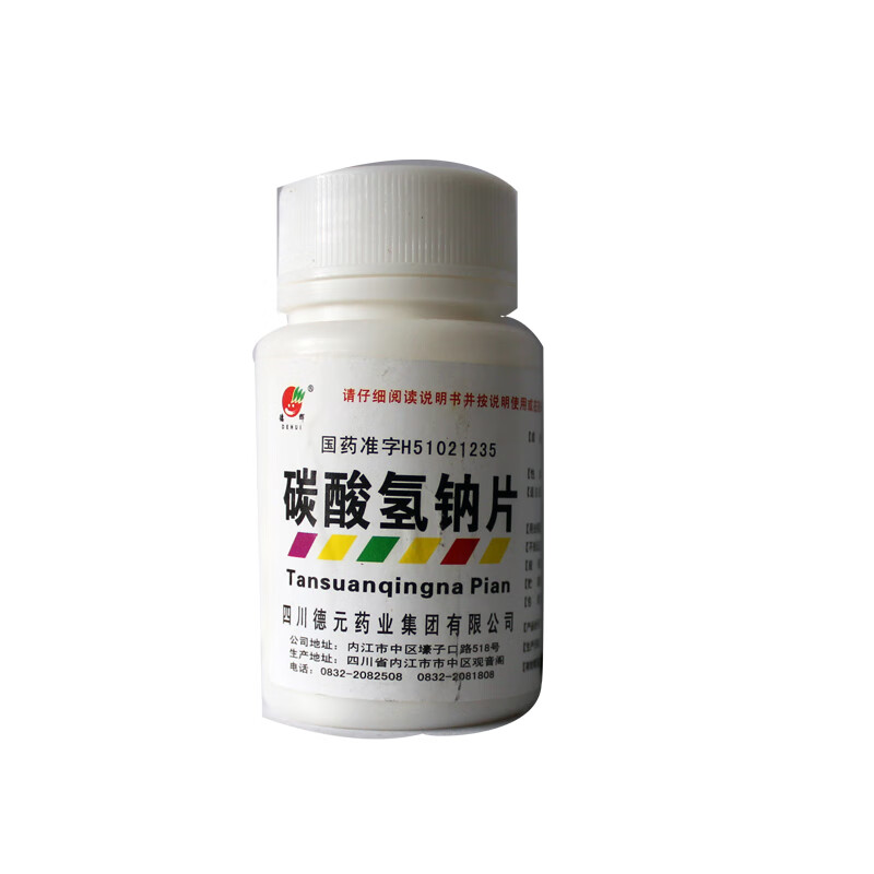 德元 碳酸氢钠片 0.5g*100片 1盒