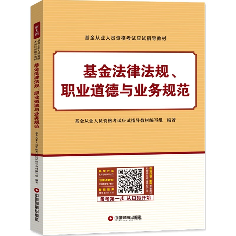 职业培训教材历史价格查询|职业培训教材价格走势图