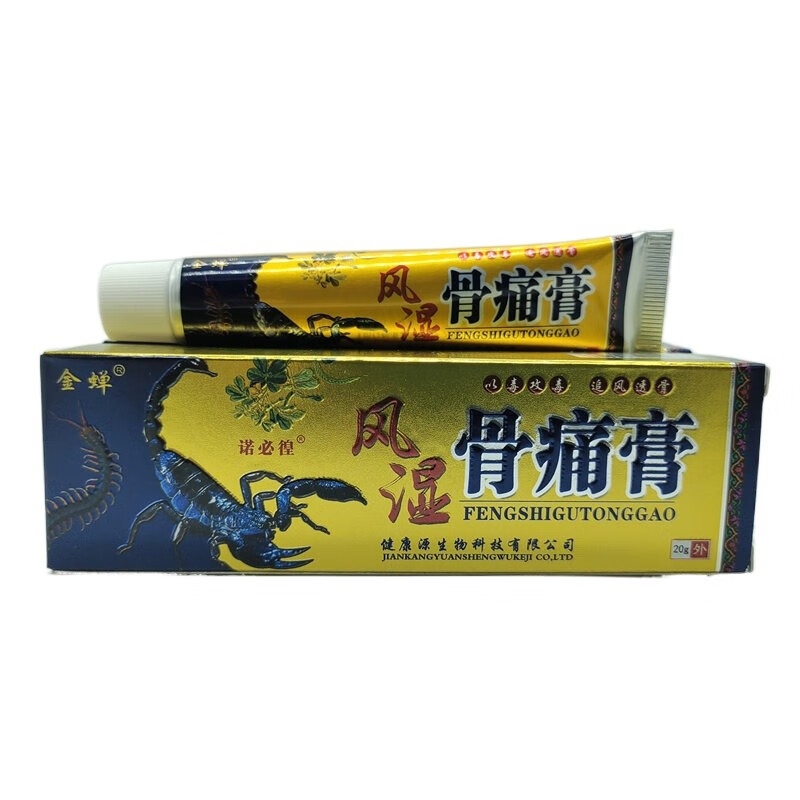 金蝉金蝉风湿骨痛膏20g /支 一盒装 20g