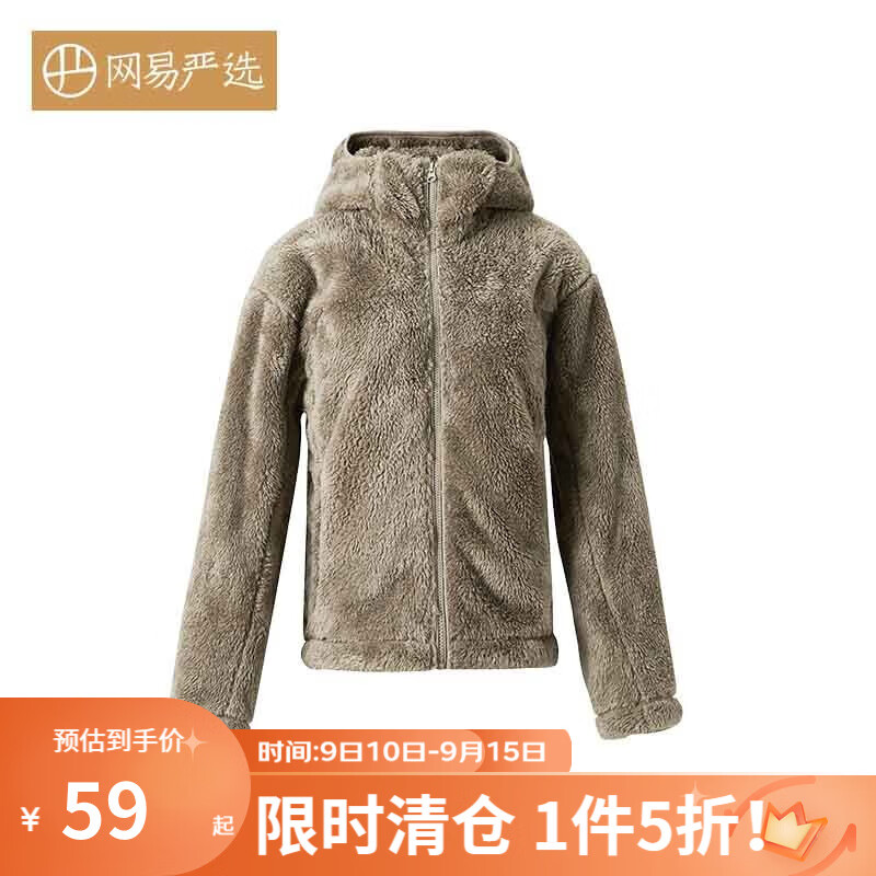 网易严选女式短外套秋冬温暖长绒摇粒绒超软暖和 辰砂 L属于什么档次？