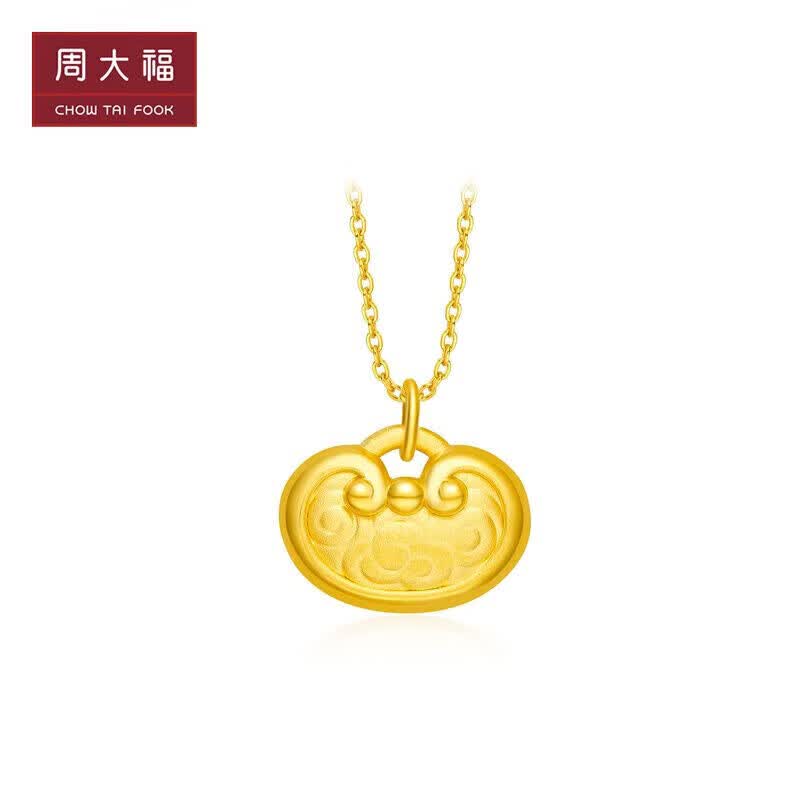 周大福 祥云如意金锁足金黄金项链吊坠(工费260) 40cm 约3.6g F225554怎么样,好用不?