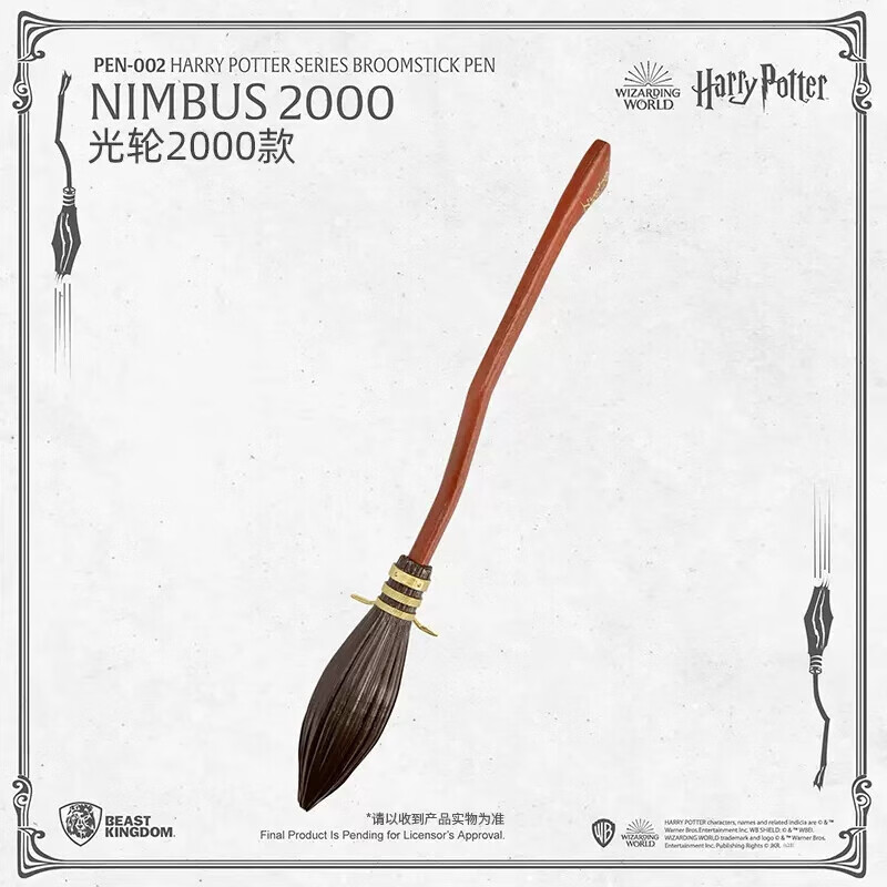 云漫卿哈利波特飞天扫帚设定哈利波特飞行扫帚笔 火 魔杖 光轮2000