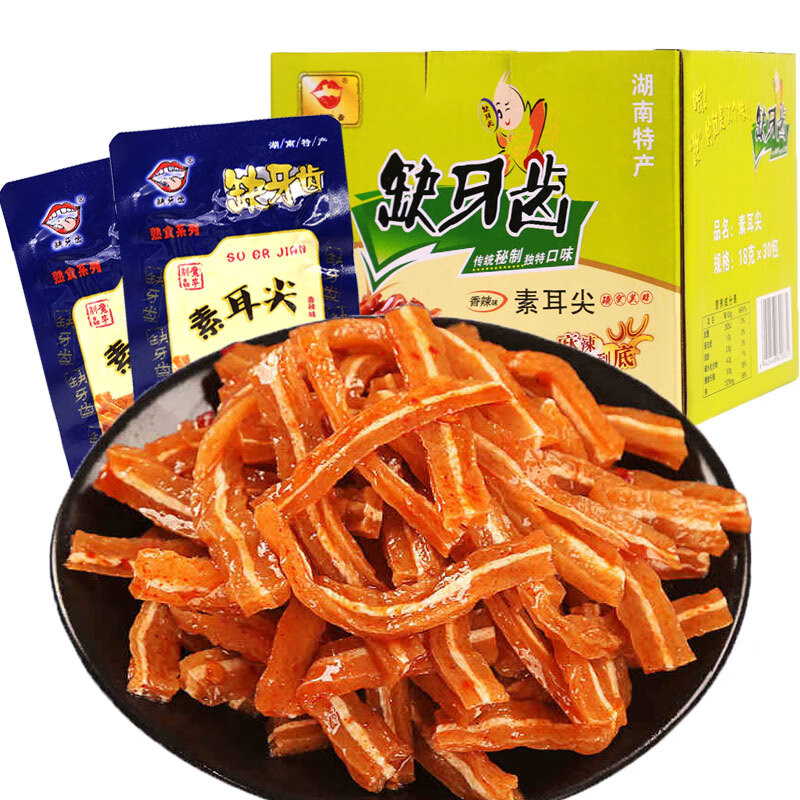 缺牙齿素耳尖60包素肉类零食香辣小吃卤味麻辣休闲熟食10包小包装 香辣素耳尖30包