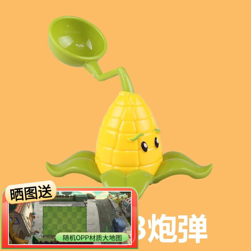 巨人僵尸火焰机枪豌豆寒冰射手戴夫男孩 硬胶玉米投手配3炮弹