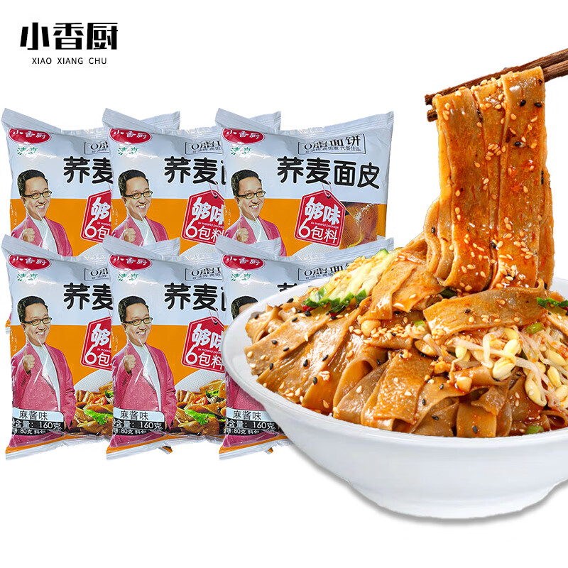 方便食品价格历史最低|方便食品价格走势图