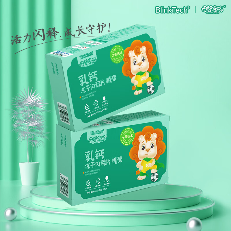 在网上购物怎么查婴童维矿历史价格的|婴童维矿价格历史