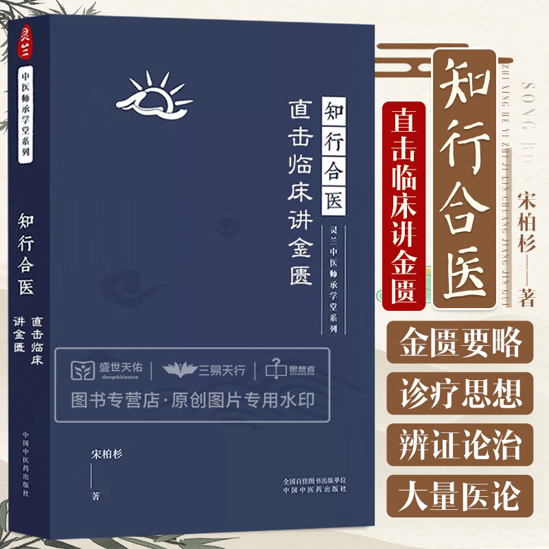 时珍国医国药_时珍国医国药是核心_时珍国医国药稿费