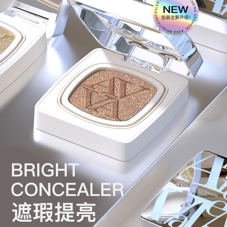 AVVA艾微遮瑕亮颜气垫bb彩妆自然裸妆控油提亮肤色 遮瑕气垫BB401 亮肤色