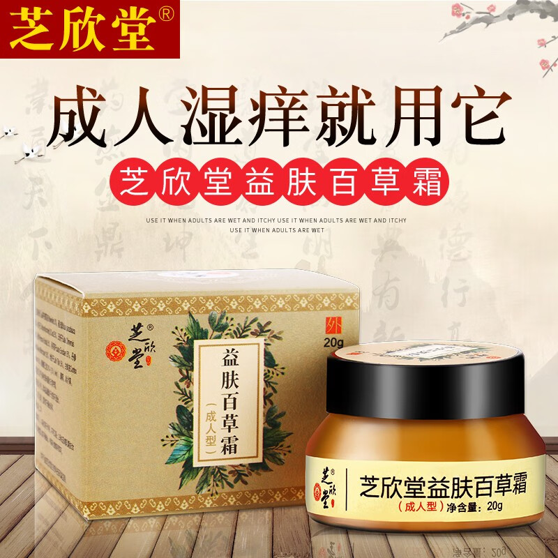 京东王牌好货 2020-08-24 - 第7张 | 最新购物优惠券 京东王牌好货 2020-08-24 - 第7张 | 最新购物优惠券