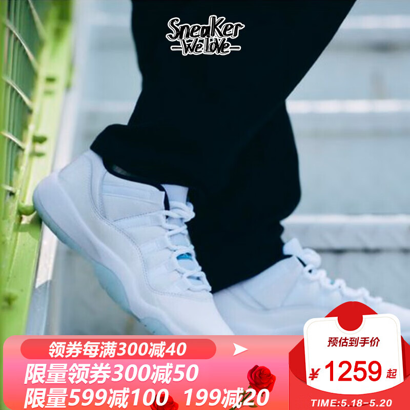 Nike耐克 Air Jordan 11 Low AJ11白蓝 低帮篮球鞋 AV2187-117 42.5