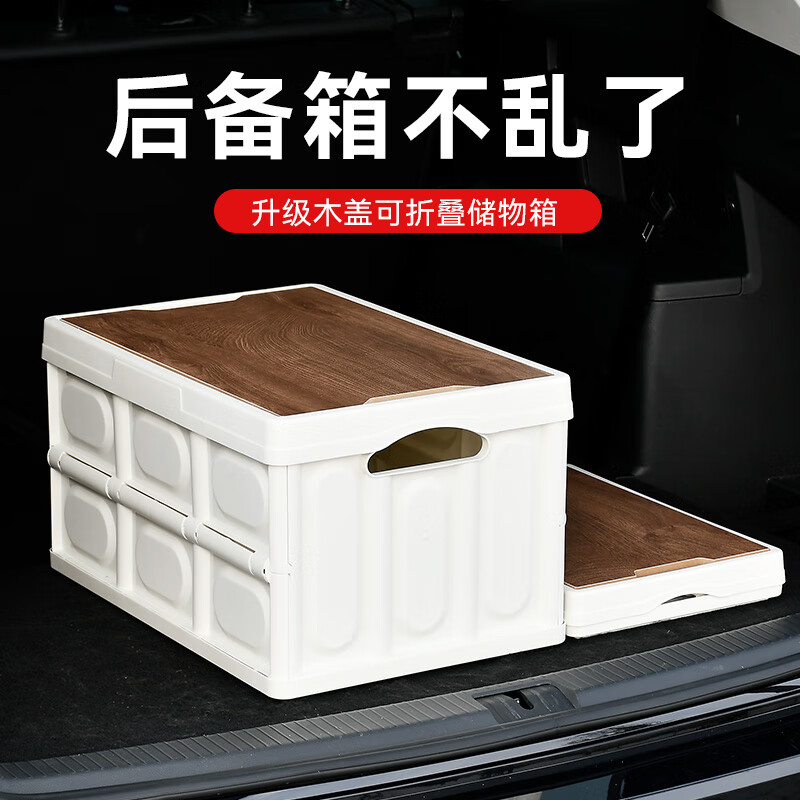 大家爆料悦卡（YUECAR）后备箱收纳箱真实使用感受，吐槽一星期心得分享