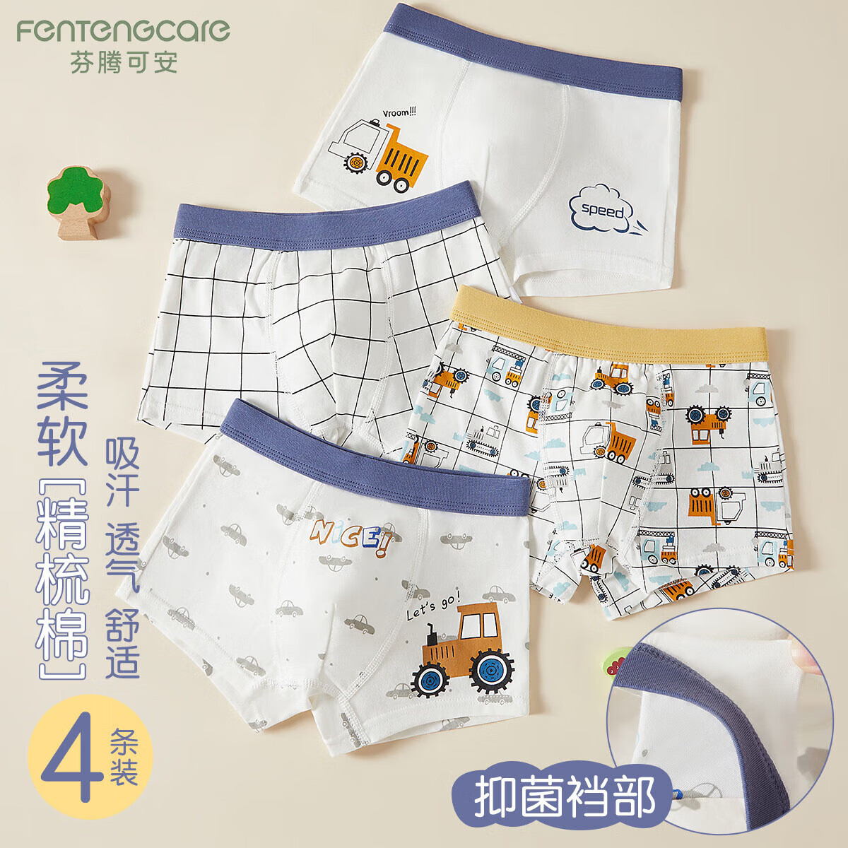 ���ڿɰ���FENTENGCARE����˫������־����ɡ�4��װ���ж�ͯ�ڿ�ƽ�ǿ��׷�����YR