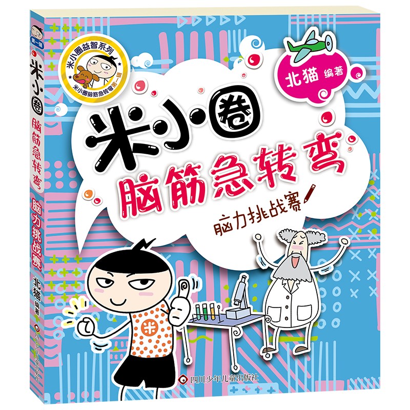 图 9