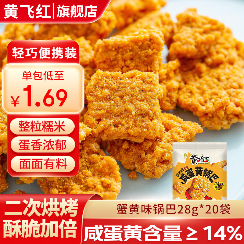 Ʒɺ̵Ŵ׹ͻƷɺʳѧ칫С28g/ зζ*20