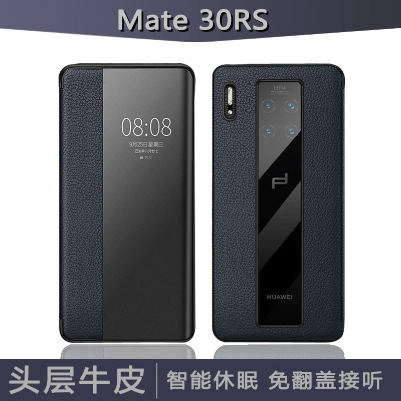 mate30pro保时捷,mate30保时捷 鑫图 华为mate30 rs保时捷手机壳mate30pro时尚真皮套