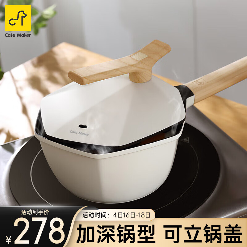 奶锅价格走势统计|奶锅价格走势