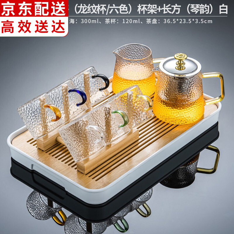 正扬 整套玻璃茶具套装 耐热花茶壶茶杯套装过滤 茶壶功夫茶具茶杯