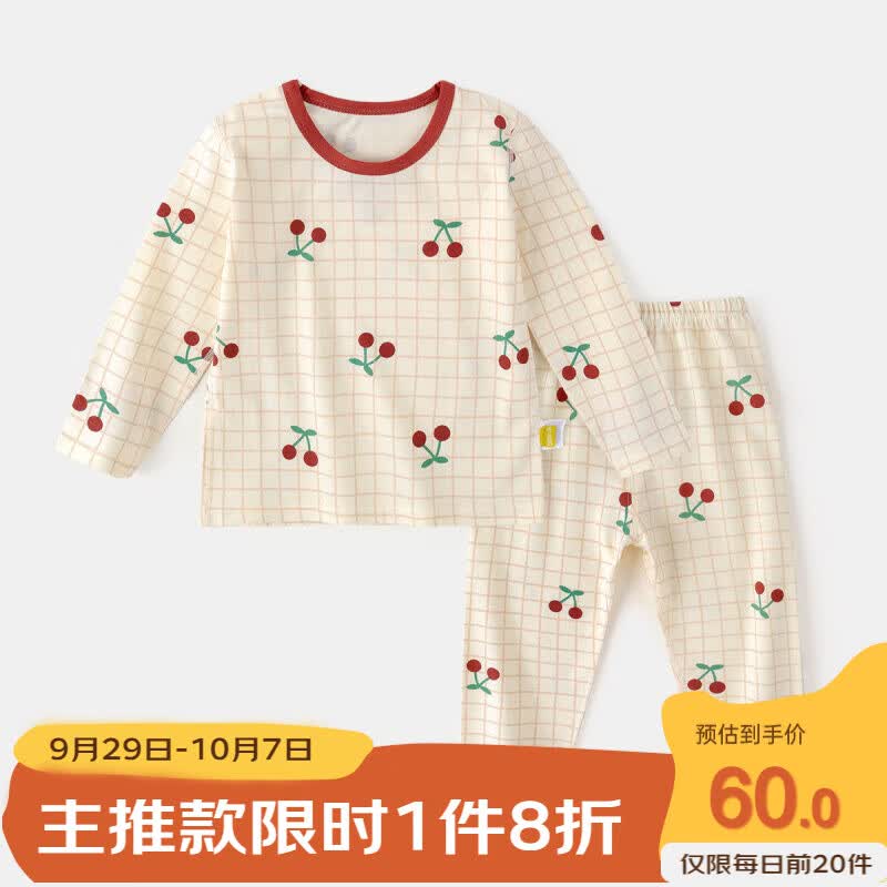 嘟嘟家童装秋冬宝宝内衣套装舒适儿童睡衣满印可爱家居服小童秋衣秋裤 格子樱桃 90cm属于什么档次？