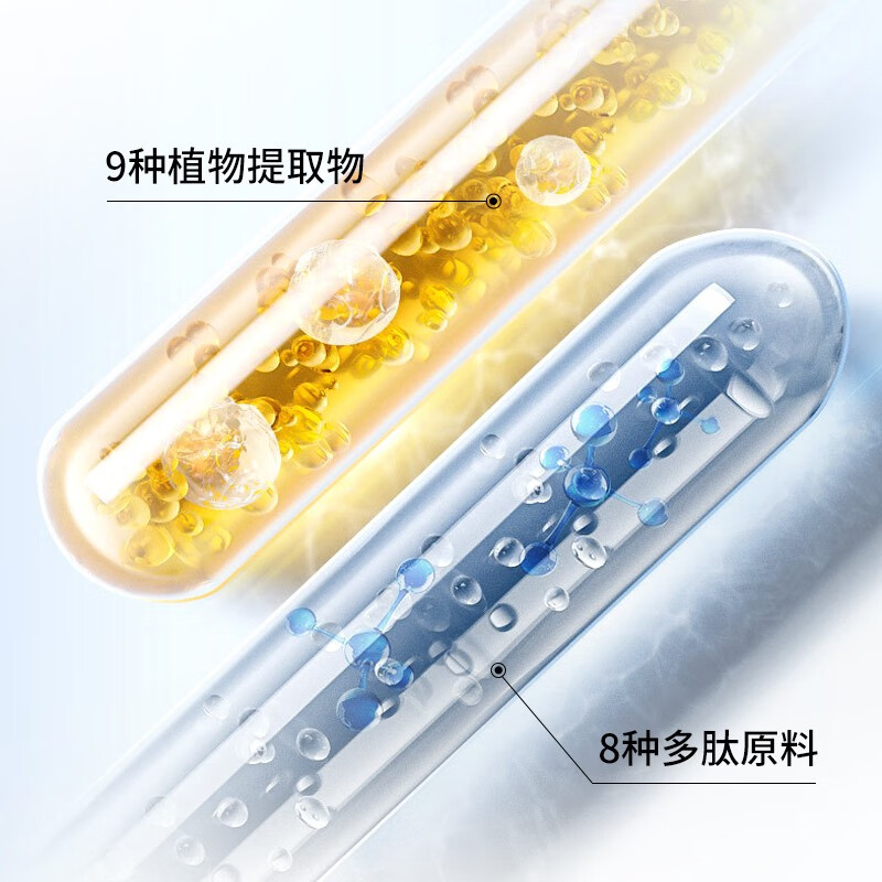 水芭莎璟乐重组III型胶原蛋白多肽冻干粉紧致保湿精华