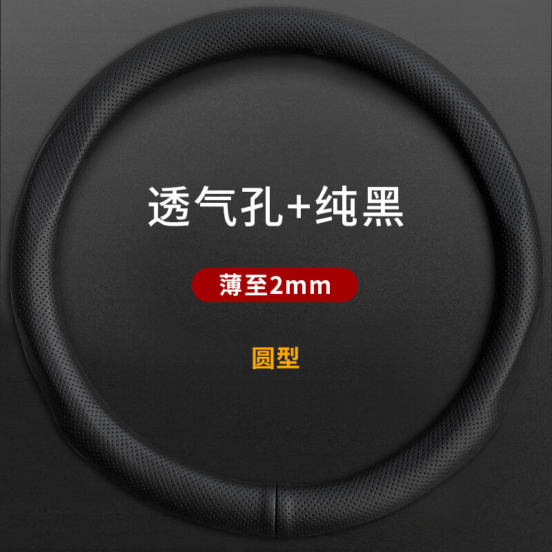 适用雷诺科雷傲嘉缤翻毛皮方向盘套梅甘娜卡缤纬度e汽车把套   透气孔