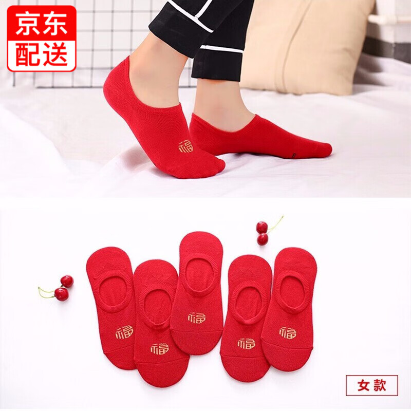 那个网站可以看休闲袜历史价格|休闲袜价格走势